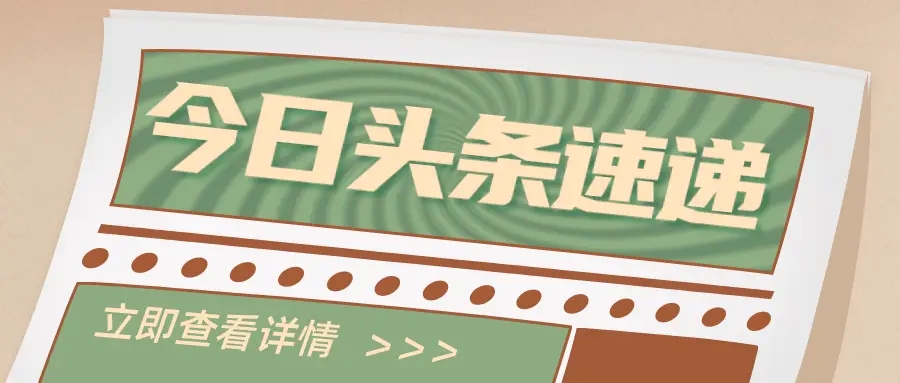 節(jié)能降碳中央預(yù)算內(nèi)專項補(bǔ)貼：針對新能源領(lǐng)域——涉及動力電池拆解、回收，單項不超過1億元
