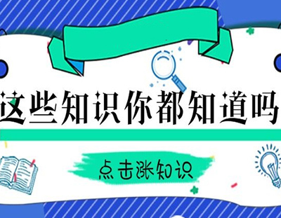 MVR蒸發(fā)器常見知識(shí)問答，看你知多少！