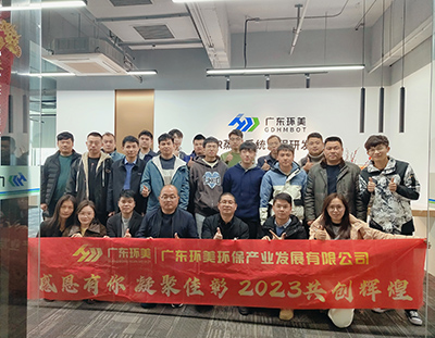 開工大吉丨感恩有你，凝聚佳彰，2023共創(chuàng)輝煌