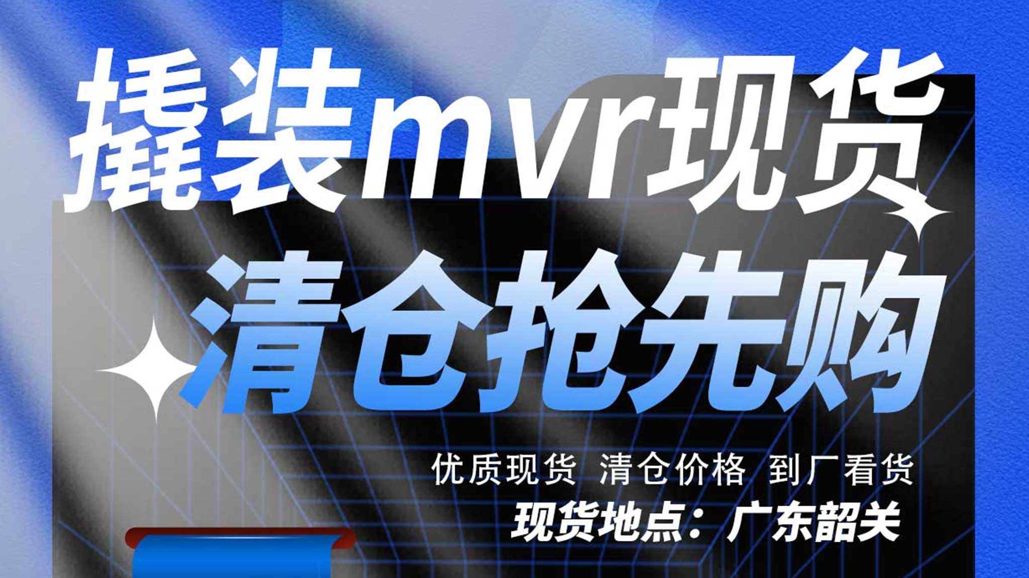 高鹽廢水處理蒸發(fā)設(shè)備丨撬裝MVR蒸發(fā)器【清倉現(xiàn)貨搶先購】